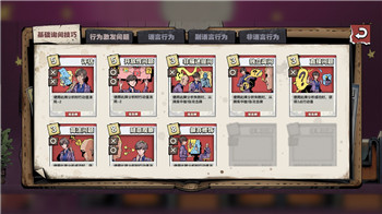 《量子破碎》攻略：如何挑选技能与策略，优化游戏体验