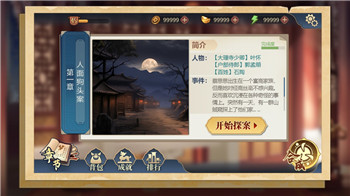 《永恒空间2》XBOX设置汉语，轻松畅游太空冒险之旅
