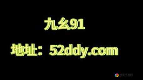 九·幺事件给世界带来的深远影响和启示