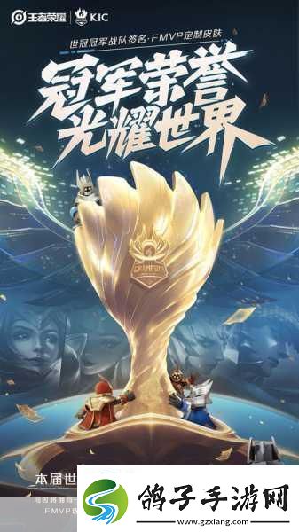 王者荣耀7月吸金力爆棚-中国手游闪耀全球舞台！
