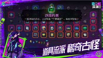 《王国风云3》至高王的全新挑战与策略玩法介绍，领略全新皇权统治魅力