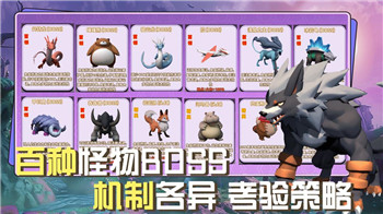 《神仙道3》中杜康培养攻略：介绍杜康潜能与培养价值！