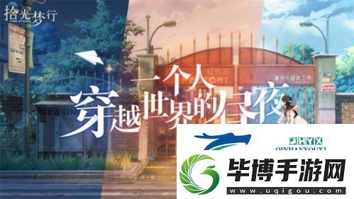 拾光梦行商店买什么好：商品购买推荐 