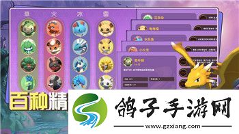 天外世界DLC2攻略：全方位解析最新扩展内容及探索路线