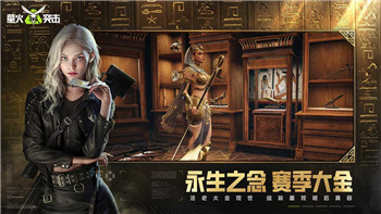 《英勇之地》手游猴子位置攻略指南！