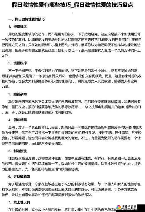 欧美老妓女深喉：跨越年龄的激情与技巧