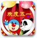 探索五彩斑斓