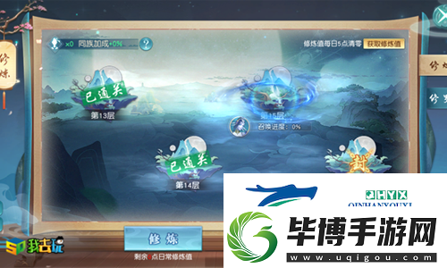 天命觉醒我去玩白蛇雷劫决战青云