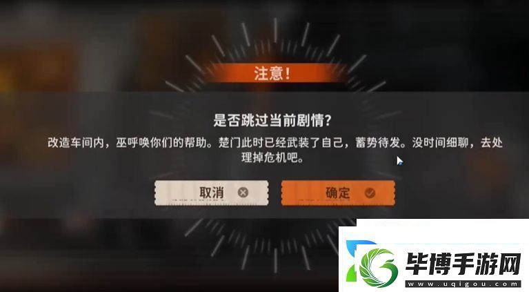 新月同行身先士卒成就怎么达成