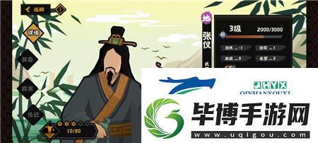 无悔华夏怎么满威望