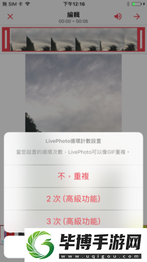 intolive动态壁纸制作教程