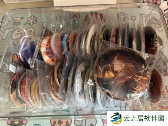 本站