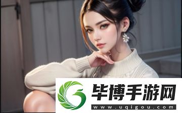 久久精品欧美一区二区三区：这些区别是什么-该如何选择 