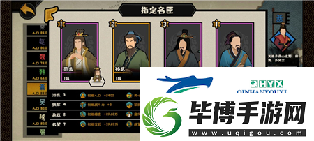 无悔华夏怎么满威望