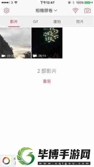 intolive动态壁纸制作教程 