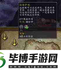 魔兽世界后院海军任务怎么玩