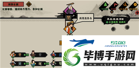 无悔华夏怎么满威望