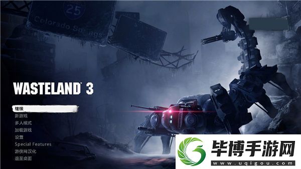 废土3是什么类型的游戏-废土3攻略 