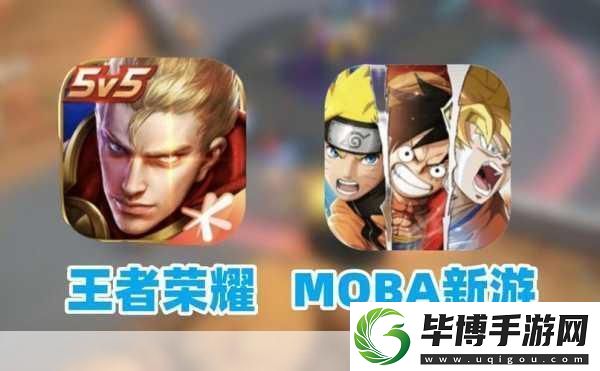 王者荣耀轻量版燃爆来袭