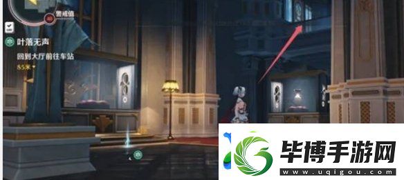 鸣潮叶落无声任务隐藏宝箱怎么获得