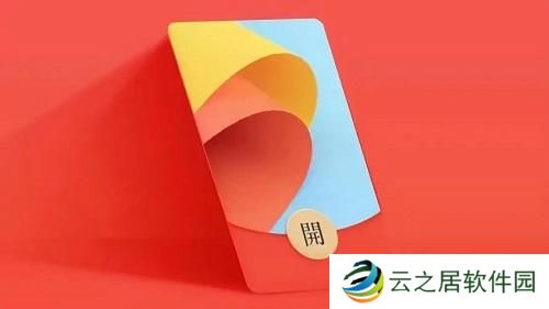 微信红包封面序列号大全免费2023最新-春节红包封面领取序列号免费分享