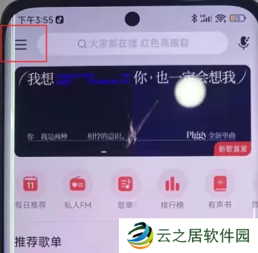 华为灵动岛怎么设置