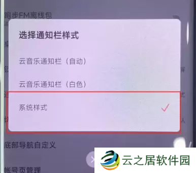 华为灵动岛怎么设置