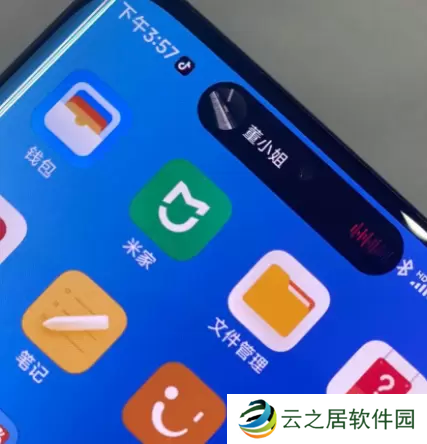 华为灵动岛怎么设置