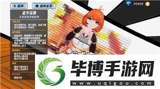 盟军敢死队使命召唤快捷键是什么-探秘游戏操作技巧提升游戏体验 