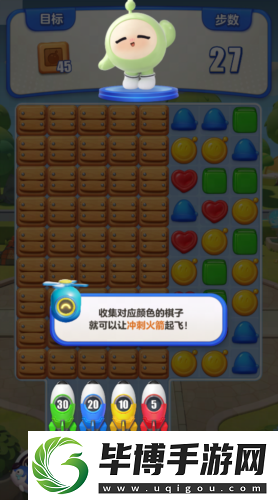 来自五小只的新委托蛋仔滑滑委托任务玩法上新