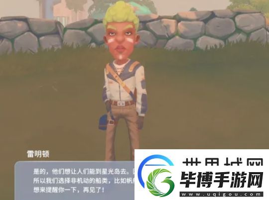 波西亚时光星光岛怎么进入