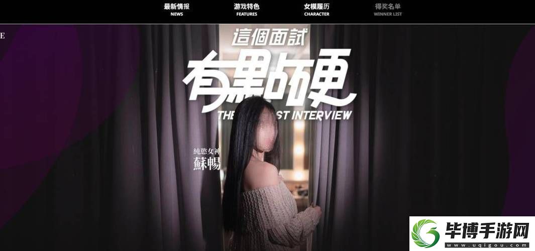 探秘麻豆精品㊙国产传媒MV带来的视觉盛宴 