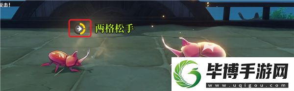 原神斗虫大试合第三天怎么通关