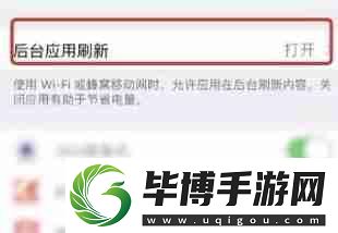 苹果微信消息延迟怎么办 