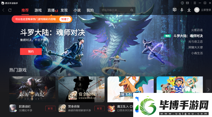 街头足球模拟器哪个好