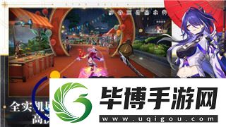 无极仙途的问道攻略：探索游戏深度与玩法技巧-让你的修仙之路更顺畅 