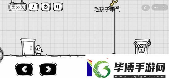 茶叶蛋大冒险第56关攻略