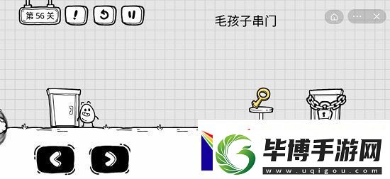 茶叶蛋大冒险第56关攻略