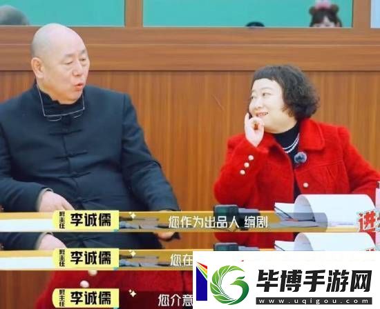 饶雪漫说苏有朋不用整过容的演员：会破坏角色的真实感 
