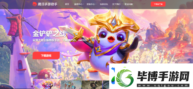 街头足球模拟器哪个好