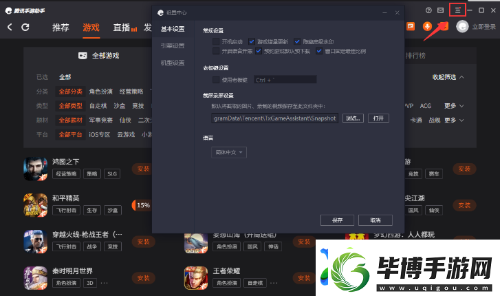 街头足球模拟器哪个好