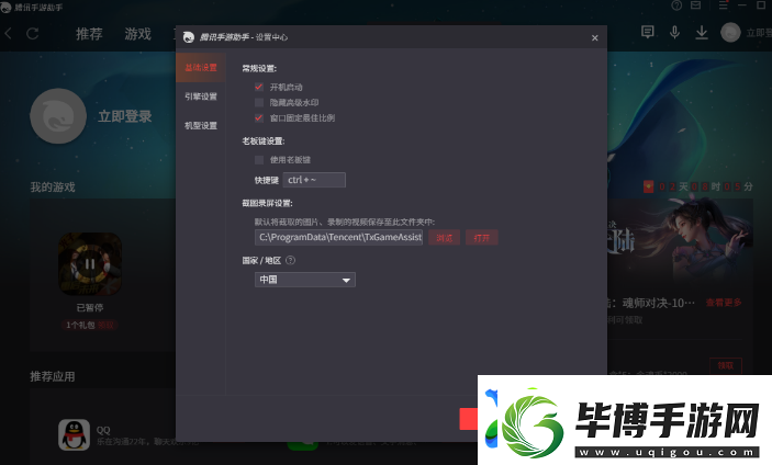 街头足球模拟器哪个好
