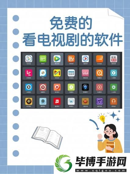 成都私人情侣免费看电视剧的软件推荐：让爱情在剧集之间升温：解锁独特美味新秘籍 