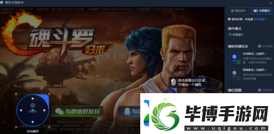 街头足球模拟器哪个好