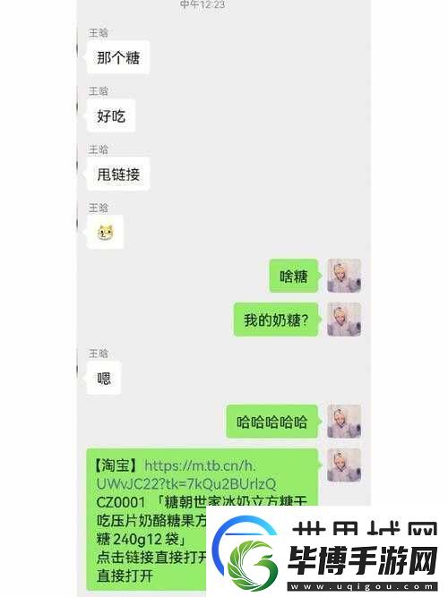 潋滟txt奶糖不甜：一段充满甜蜜与惊喜的奇妙之旅 
