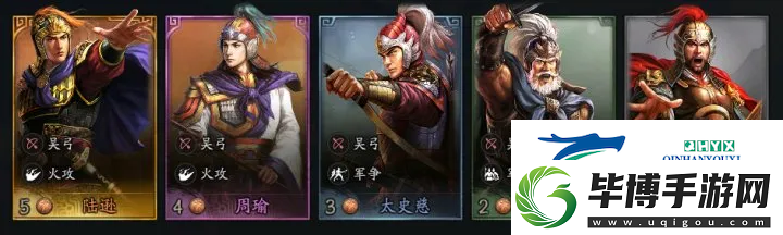 三国志战略版吴弓阵容推荐