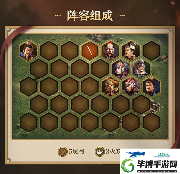 三国志战略版吴弓阵容推荐