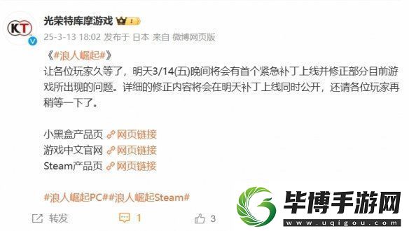 游侠晚报