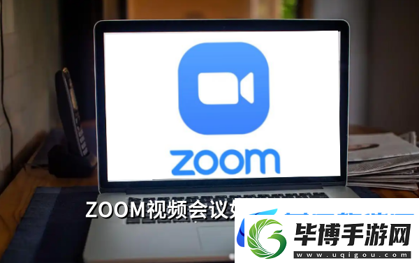 ZOOM视频会议如何展示PPT 