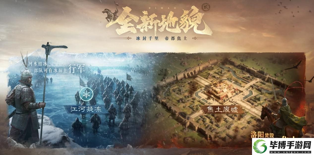 创新SLG手游三国